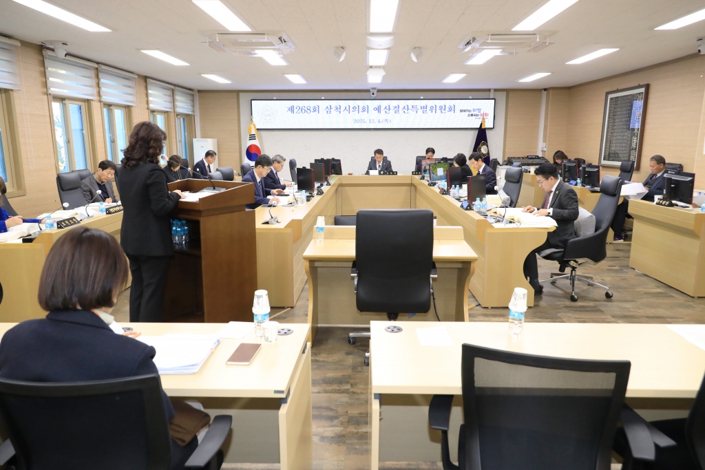 제268회 삼척시의회(제2차 정례회) 예산결산특별위원회 제5차 회의 보도자료 이미지(2)