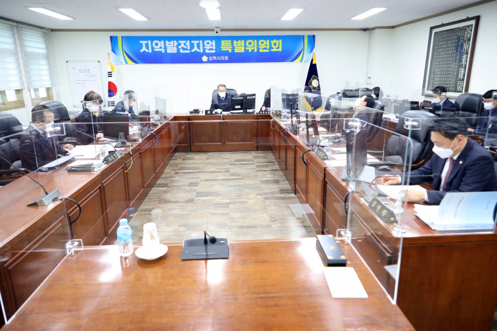 제225회 삼척시의회 임시회 개회(제1차 본회의) 이미지(4)