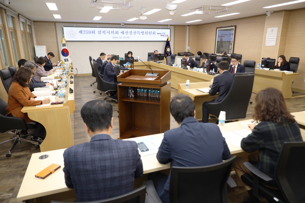 제259회 삼척시의회(제2차 정례회) 예산결산특별위원회 제9차회의 보도자료 이미지(5)