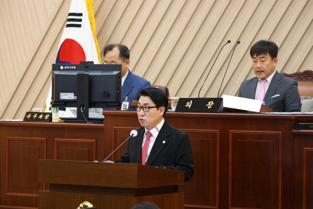 제256회 삼척시의회(임시회) 제2차 본회의 보도자료 이미지(3)