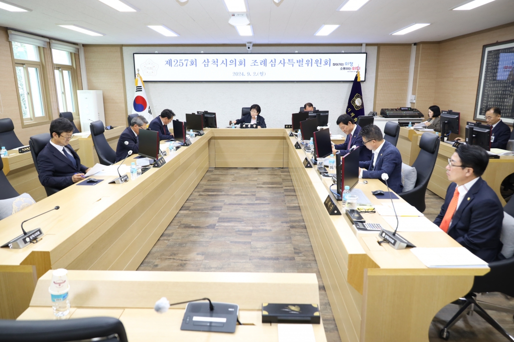 제257회 삼척시의회(임시회) 제1차 본회의 보도자료 이미지(6)