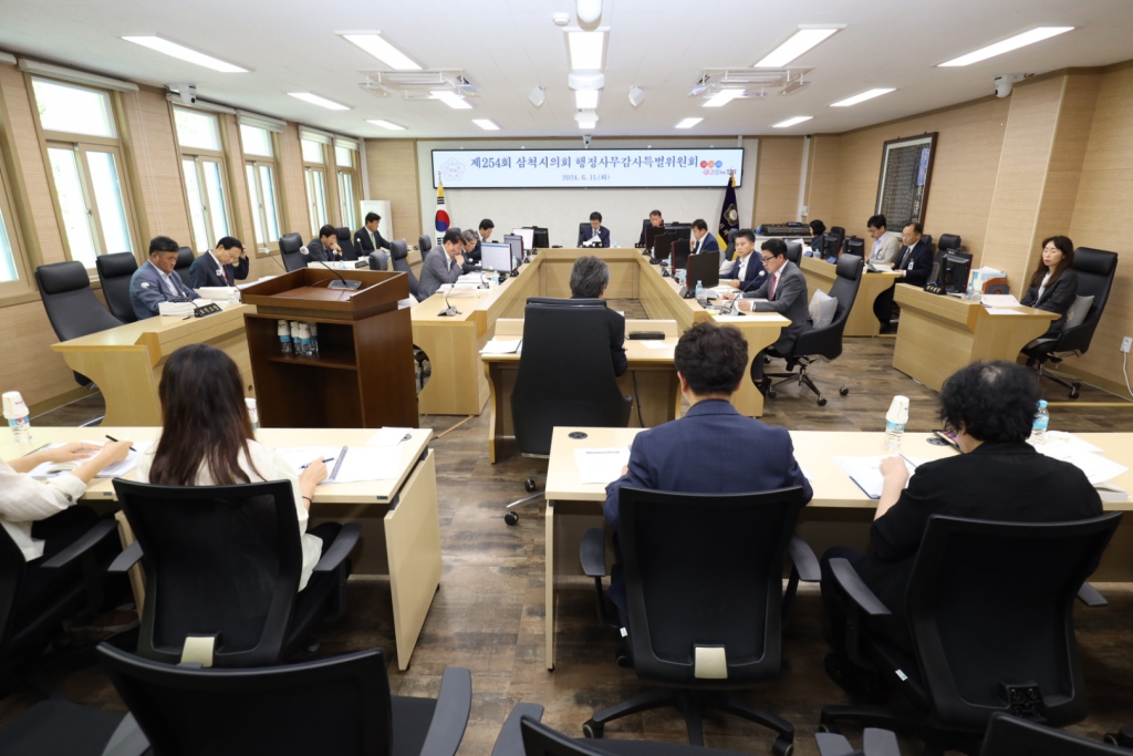 제254회 삼척시의회(제1차 정례회) 행정사무감사 제1일차 보도자료 이미지(2)