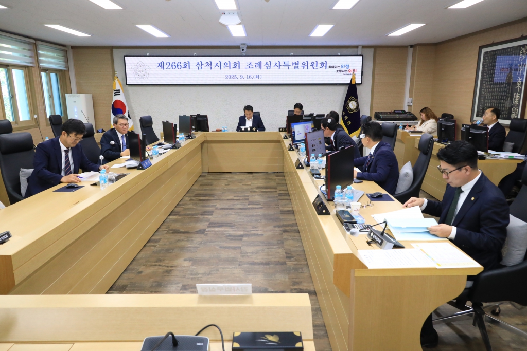 제266회 삼척시의회(임시회) 제1차 본회의 보도자료 이미지(3)