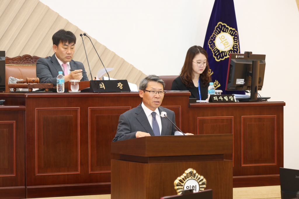 제256회 삼척시의회(임시회) 제2차 본회의 보도자료 이미지(4)
