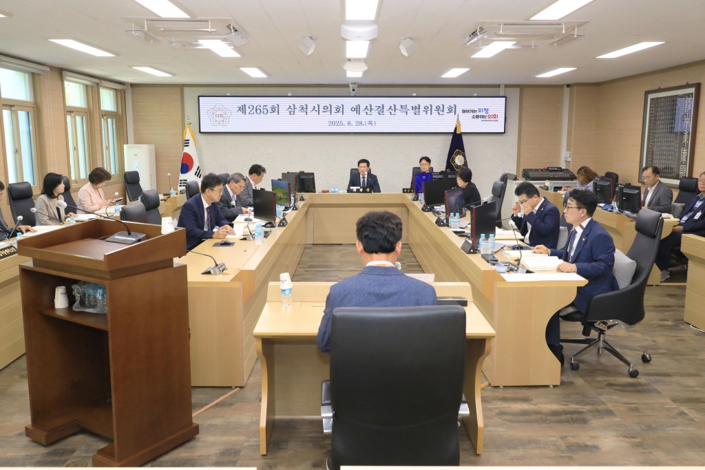 제265회 예산결산특별위원회 제4차 회의 보도자료 이미지(2)