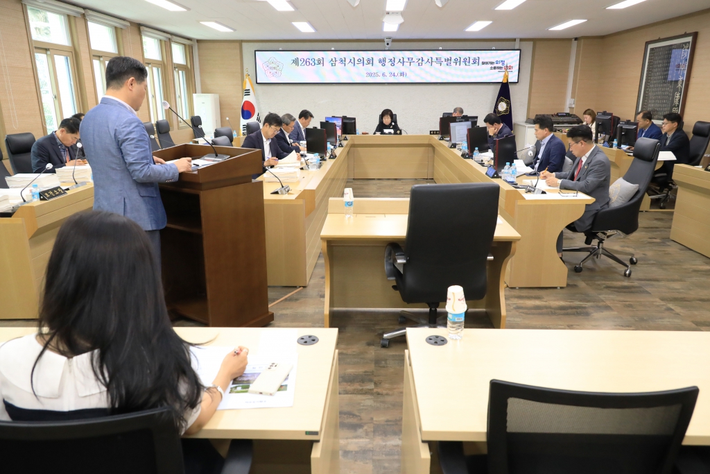 제263회 삼척시의회(제1차 정례회) 행정사무감사특별위원회 제7일차 회의 보도자료 이미지(2)