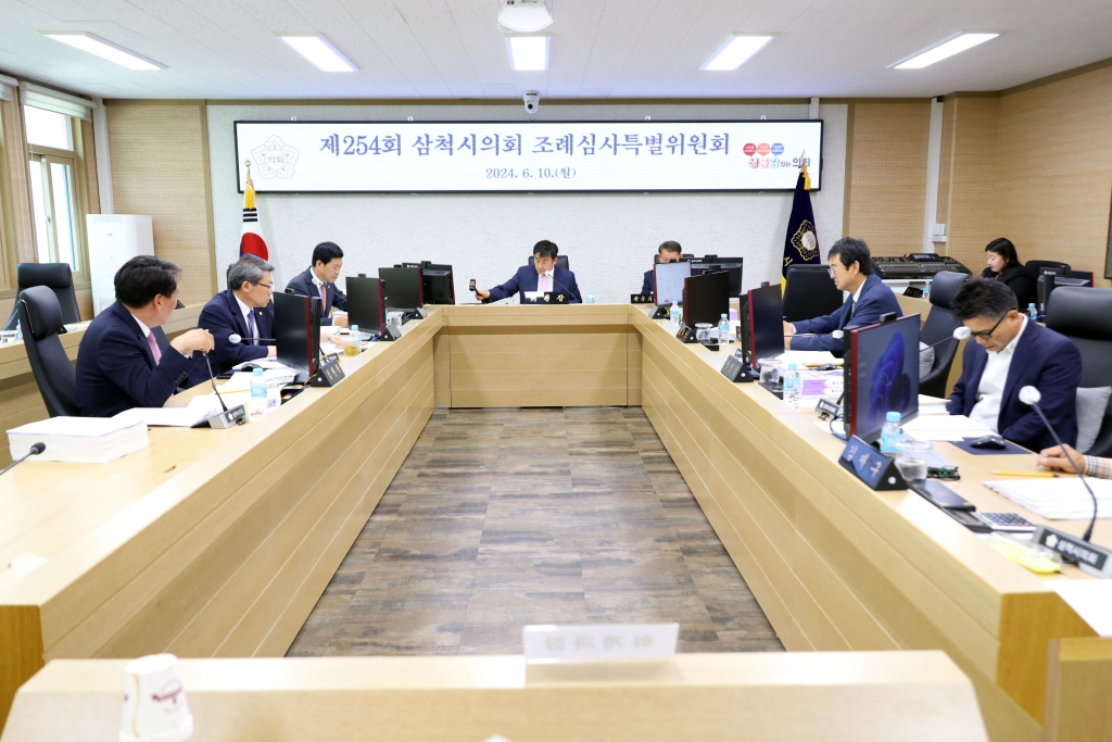 제254회 삼척시의회(제1차 정례회) 제1차 본회의 보도자료 이미지(6)