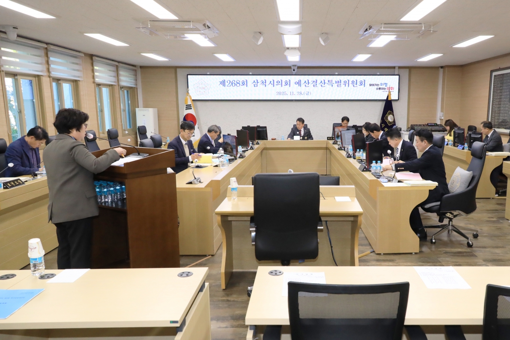 제268회 삼척시의회(제2차 정례회) 예산결산특별위원회 제1차 회의 보도자료 이미지(3)
