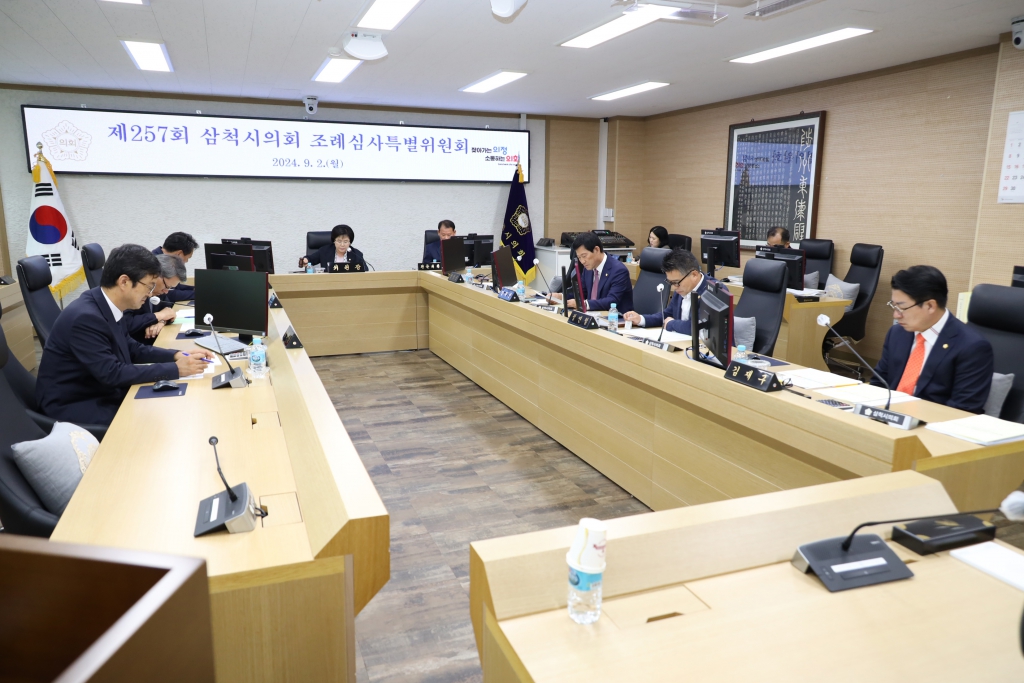 제257회 삼척시의회(임시회) 제1차 본회의 보도자료 이미지(7)