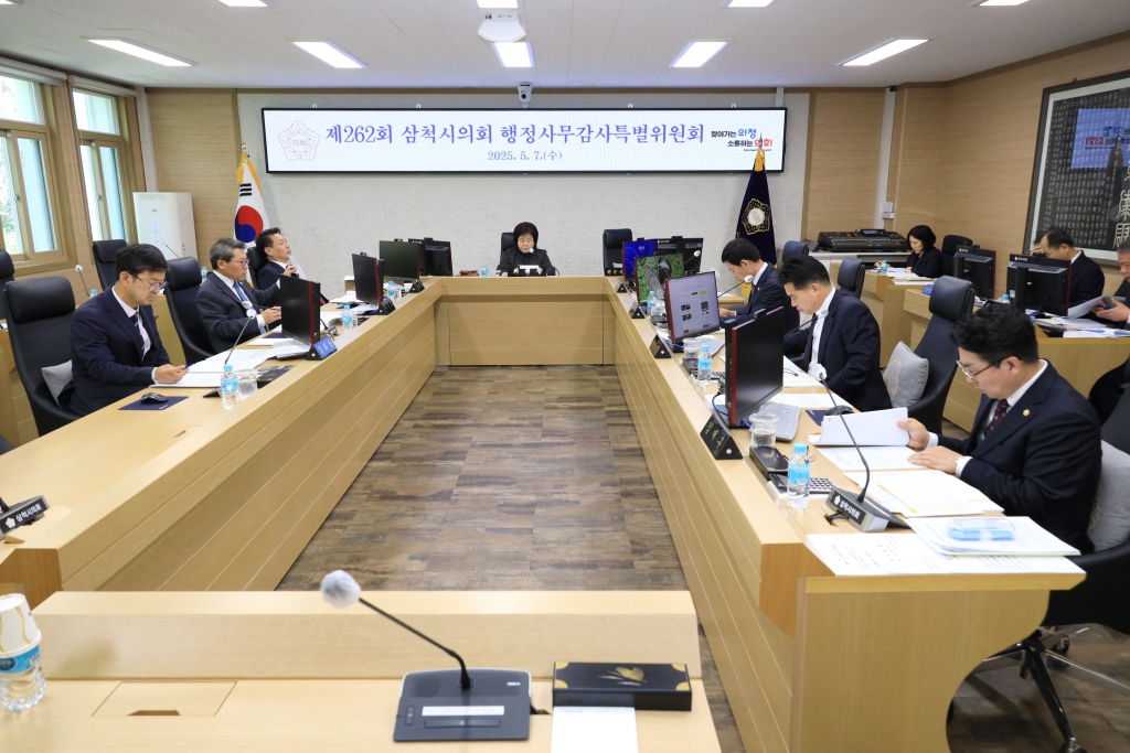 제262회 삼척시의회(임시회) 제1차 본회의 보도자료 이미지(2)