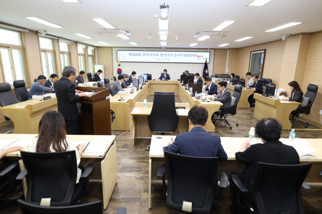 제254회 삼척시의회(제1차 정례회) 행정사무감사 제1일차 보도자료 이미지(3)