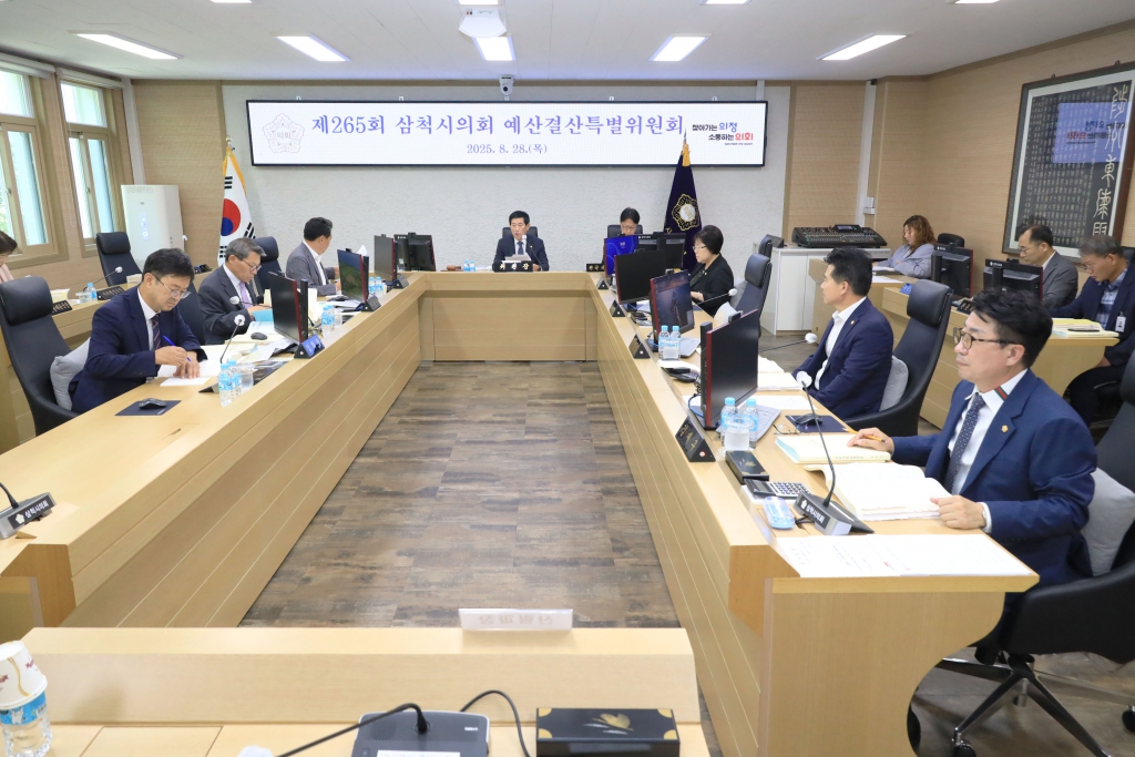 제265회 예산결산특별위원회 제4차 회의 보도자료 이미지(1)