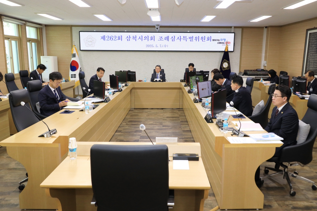 제262회 삼척시의회(임시회) 제1차 본회의 보도자료 이미지(3)