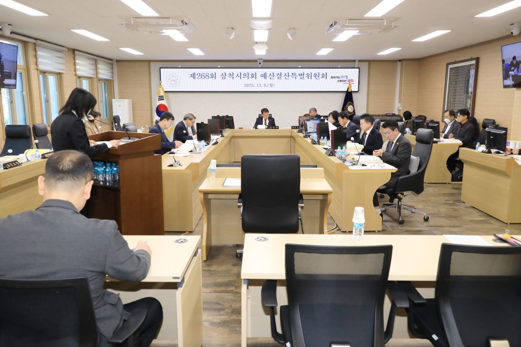 제268회 삼척시의회(제2차 정례회) 예산결산특별위원회 제6차 회의 보도자료 이미지(2)