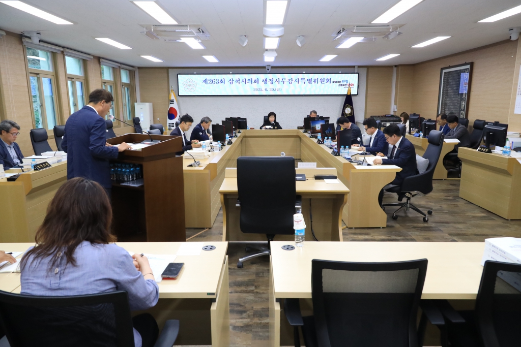 제263회 삼척시의회(제1차 정례회) 행정사무감사특별위원회 제5일차 회의 보도자료 이미지(3)