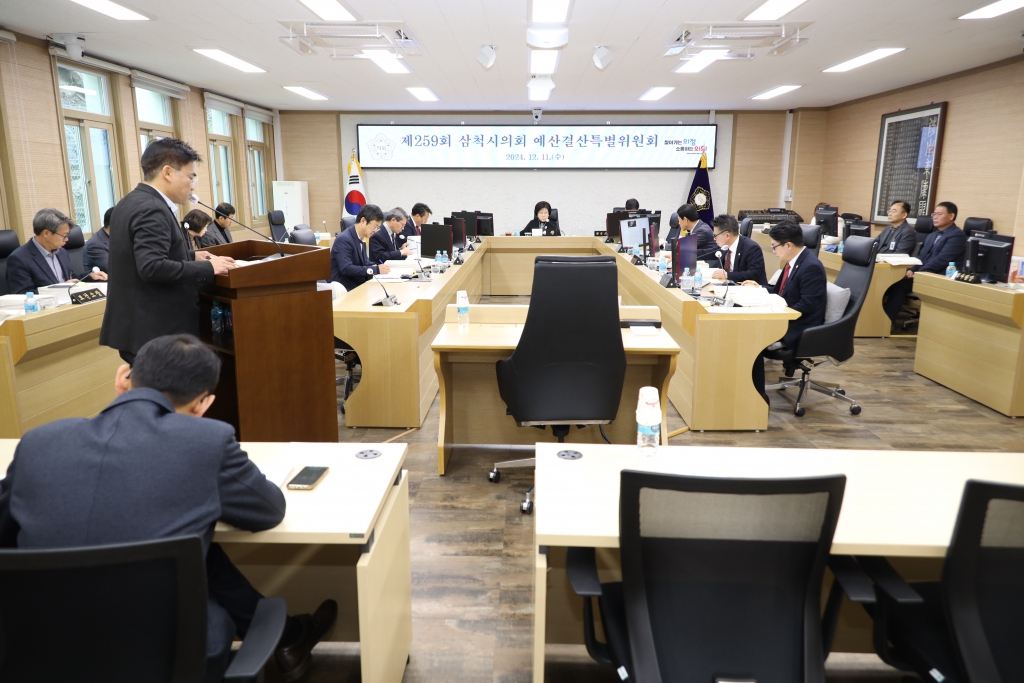제259회 삼척시의회(제2차 정례회) 예산결산특별위원회 제8차회의 보도자료 이미지(3)