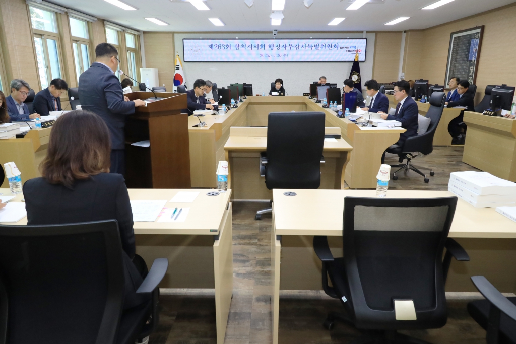 제263회 삼척시의회(제1차 정례회) 행정사무감사특별위원회 제3일차 회의 보도자료 이미지(4)