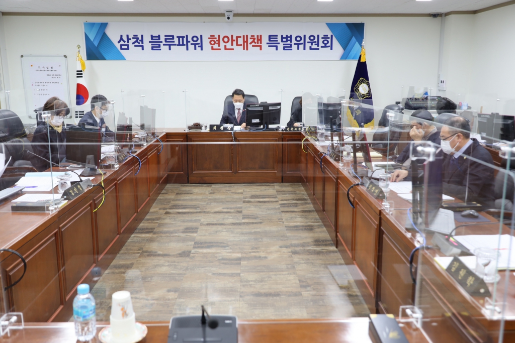 제225회 삼척시의회 임시회 개회(제1차 본회의) 이미지(5)