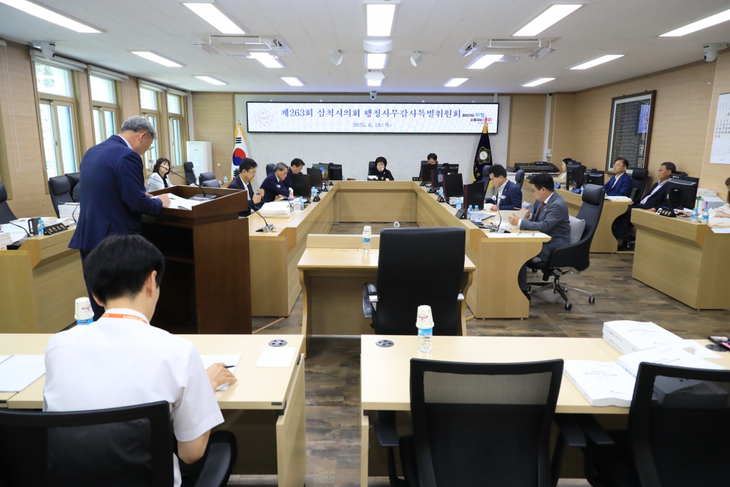 제263회 삼척시의회(제1차 정례회) 행정사무감사특별위원회 제4일차 회의 보도자료 이미지(3)