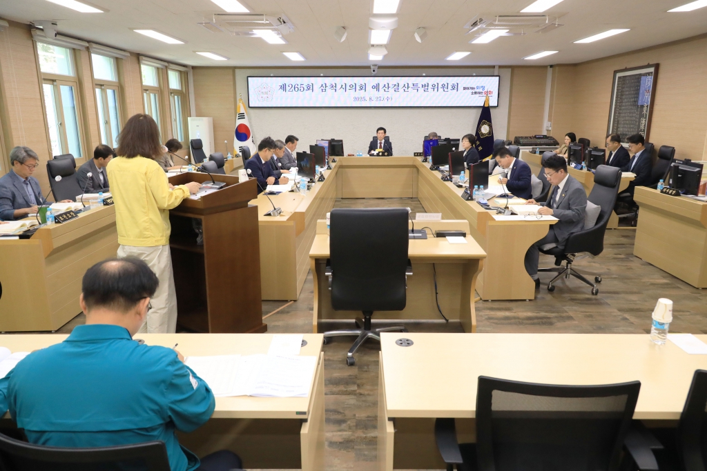 제265회 예산결산특별위원회 제3차 회의 보도자료 이미지(4)