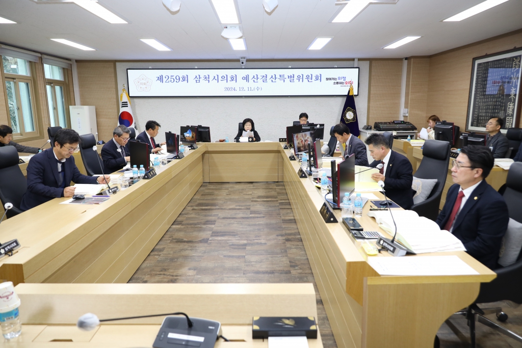 제259회 삼척시의회(제2차 정례회) 예산결산특별위원회 제8차회의 보도자료 이미지(2)