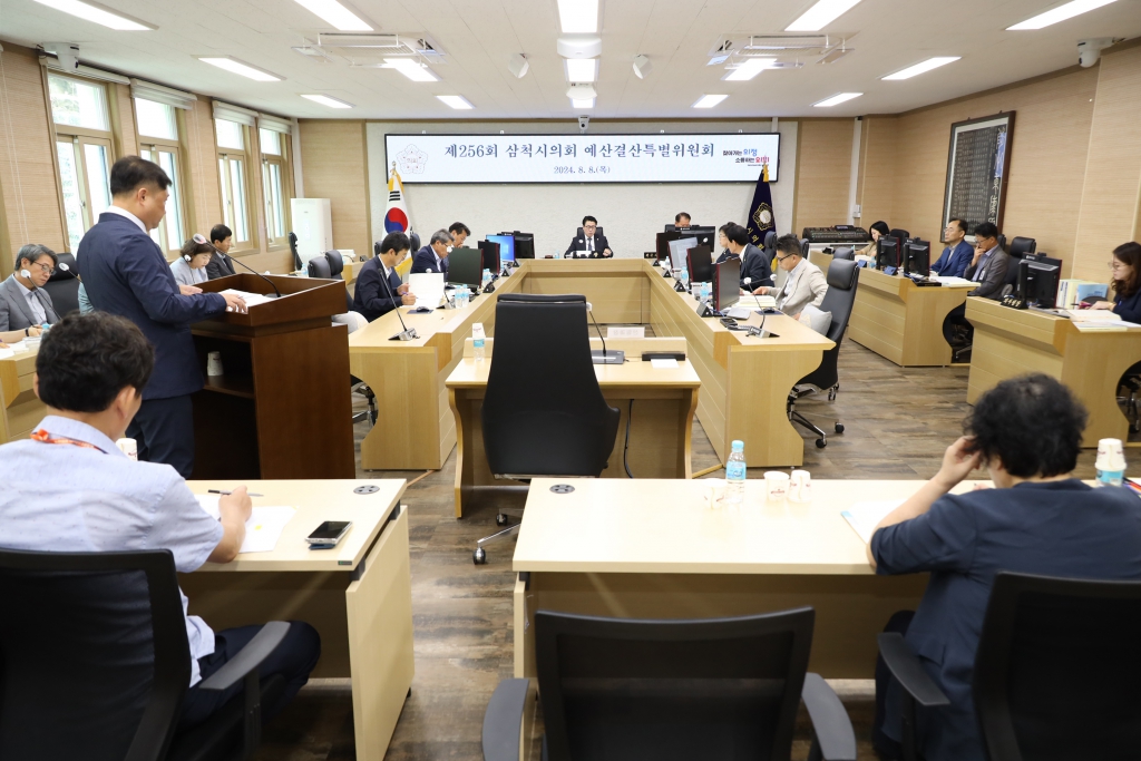 제256회 삼척시의회(임시회) 예산결산특별위원회 제3차 회의 보도자료 이미지(5)