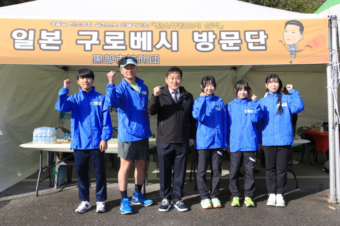 제29회 삼척 황영조 국제마라톤대회 이미지(2)