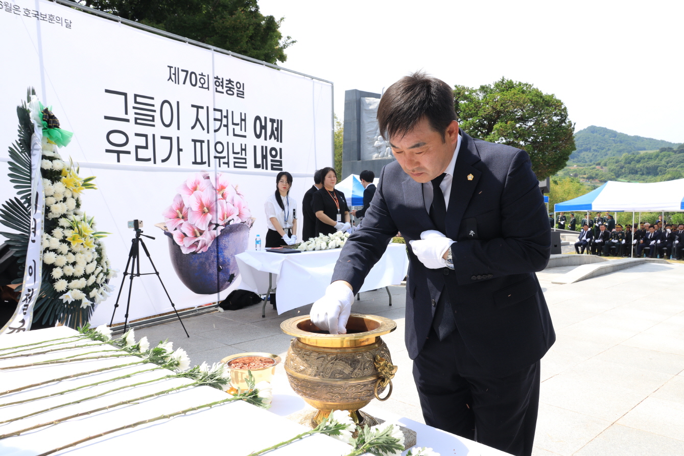 제70회 현충일 추념식 이미지(3)