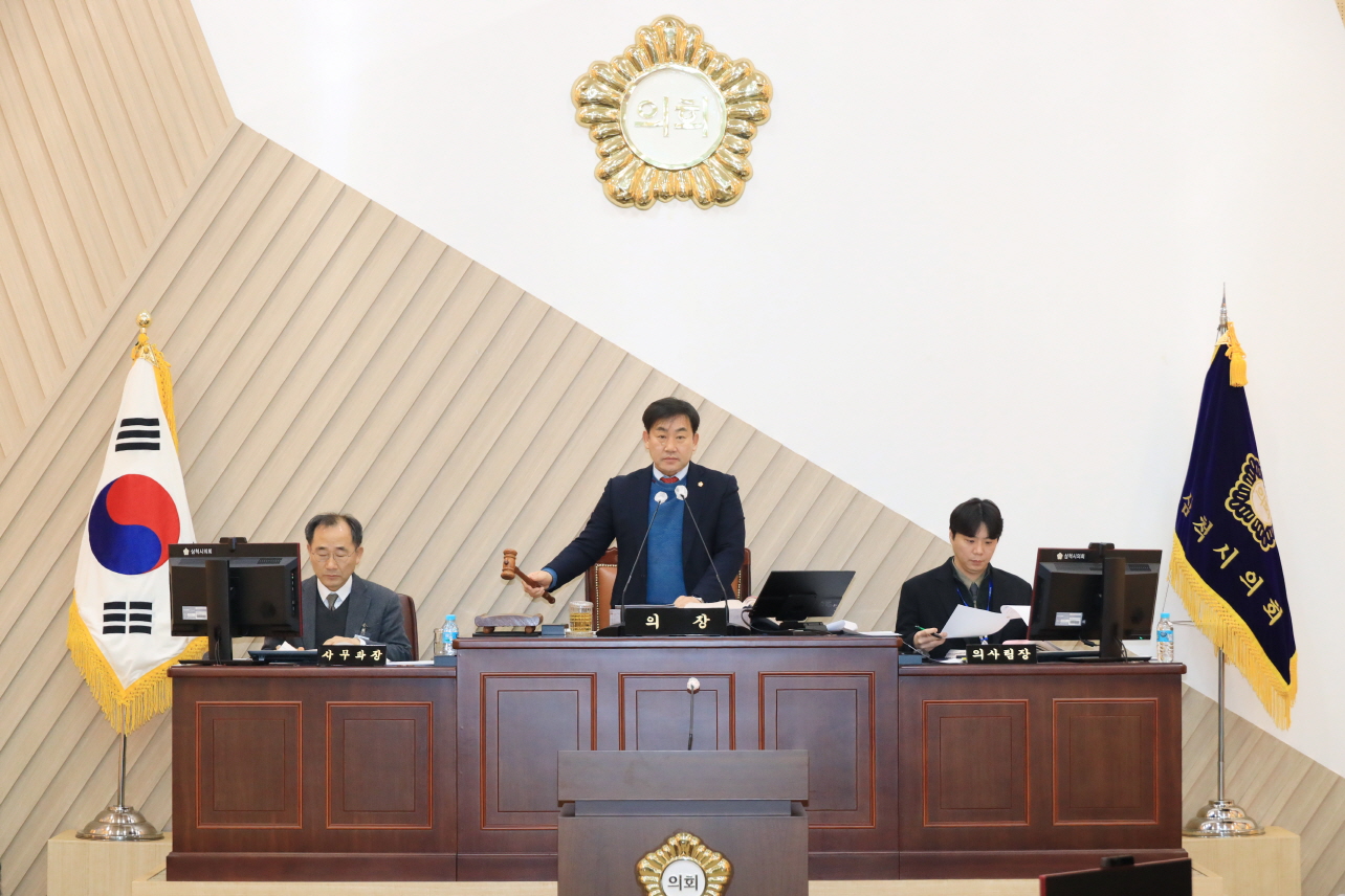 제269회 임시회 제4차 본회의 이미지(1)