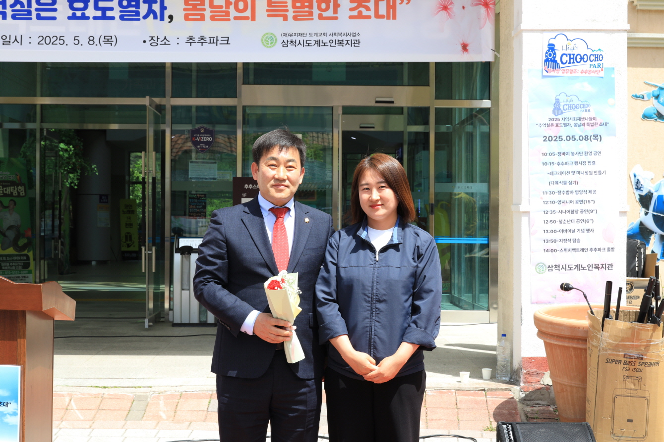 도계노인복지관 어버이날 기념행사 이미지(5)