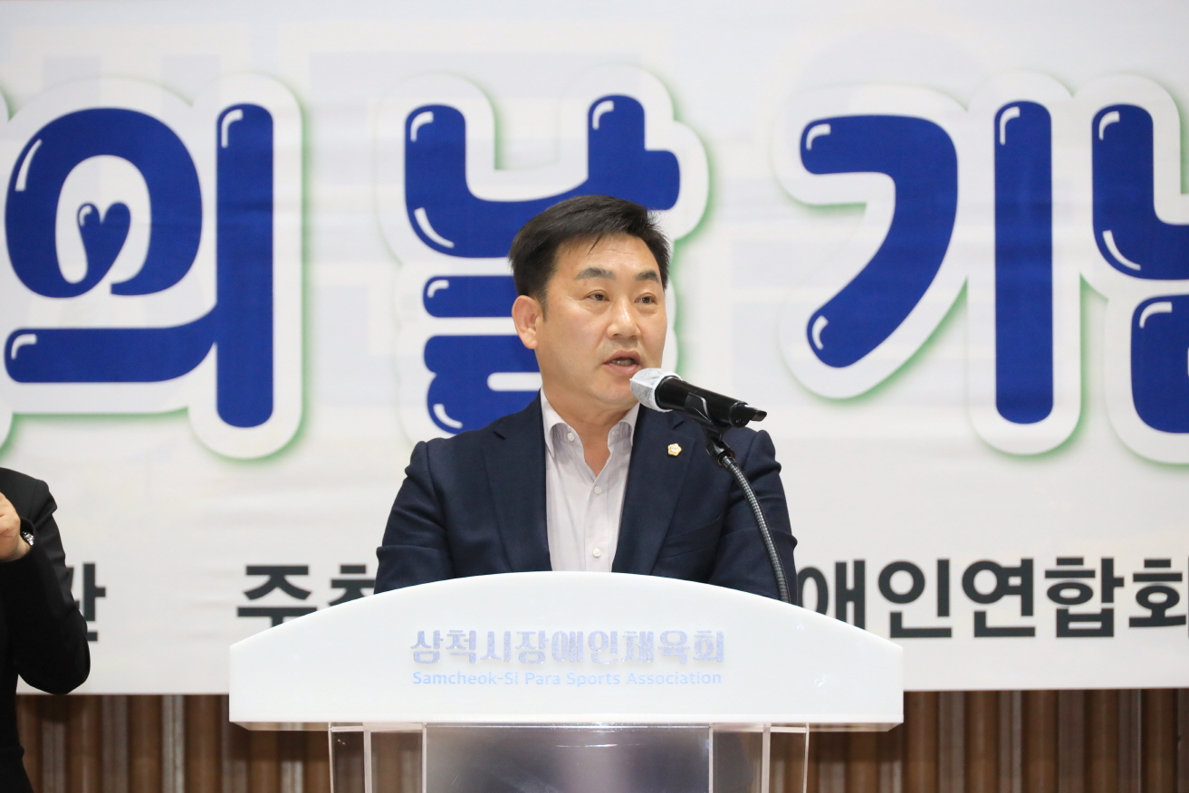 제45회 삼척시 장애인의날 기념식 이미지(2)