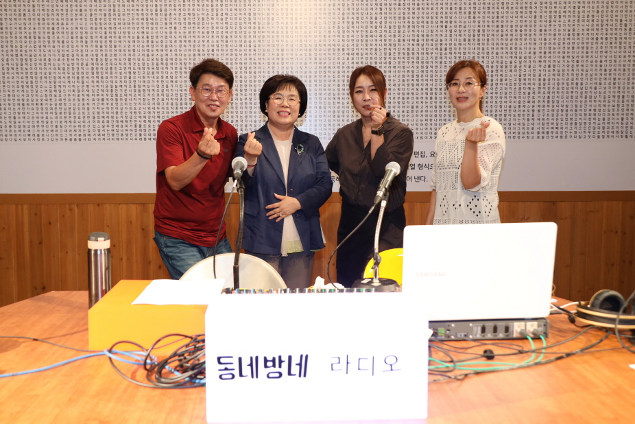 MBC강원영동 ‘동네방네 라디오’ 출연 이미지(2)
