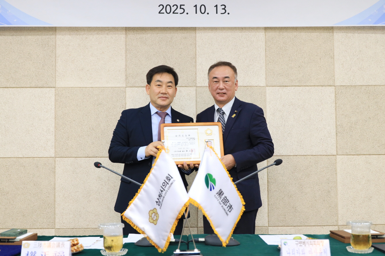 일본 자매도시 구로베시의회 내방 이미지(2)