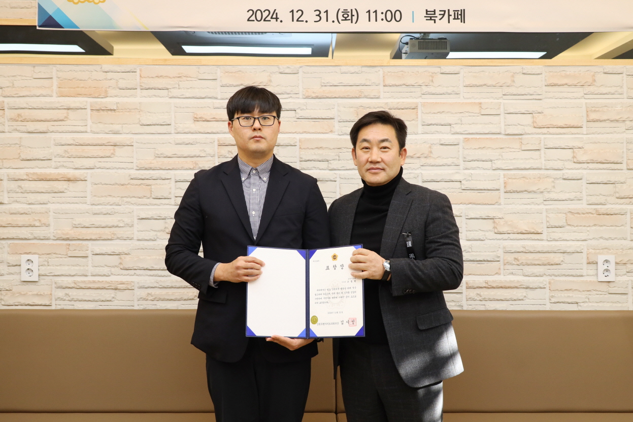 삼척시의회 종무식 이미지(2)