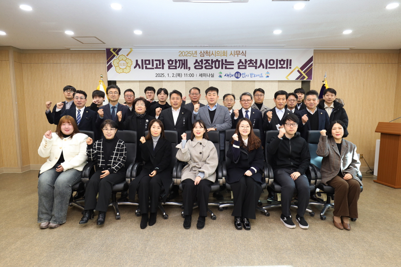 삼척시의회, 현충탑 참배 및 시무식 이미지(6)
