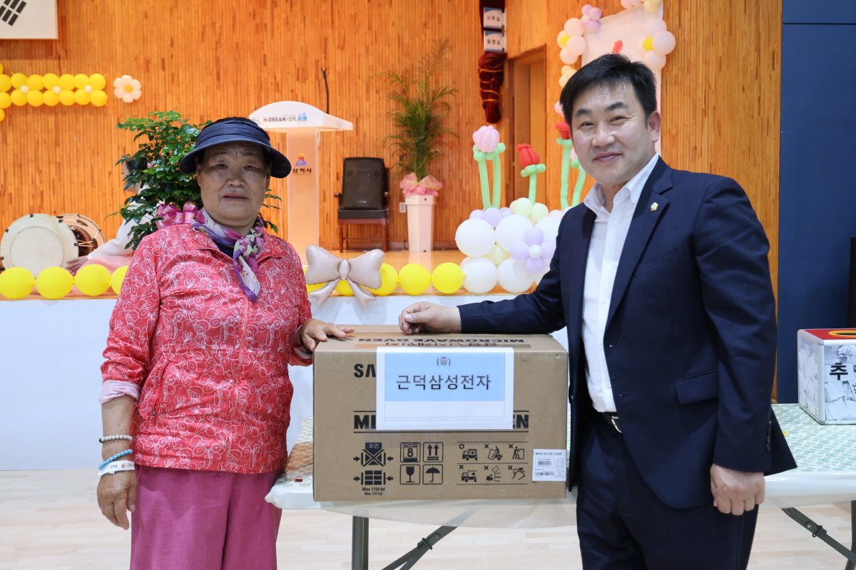 근덕면 어르신 효잔치 이미지(4)
