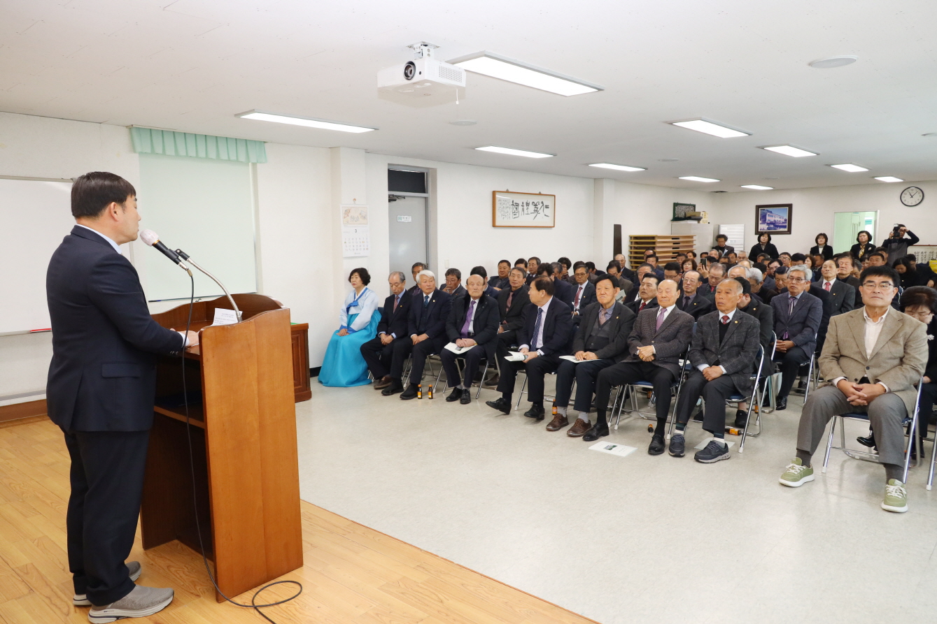 2025년 삼척향교 정기 유림총회 이미지(3)