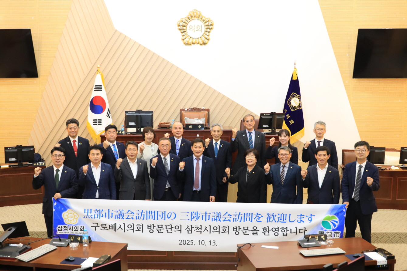 일본 자매도시 구로베시의회 내방 이미지(5)