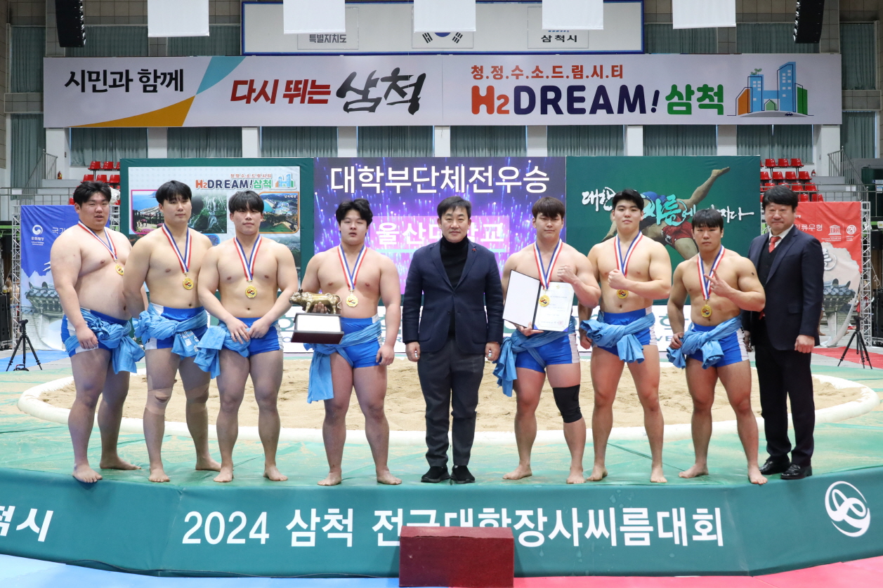 2024년 삼척 전국 대학장사씨름대회 이미지(4)