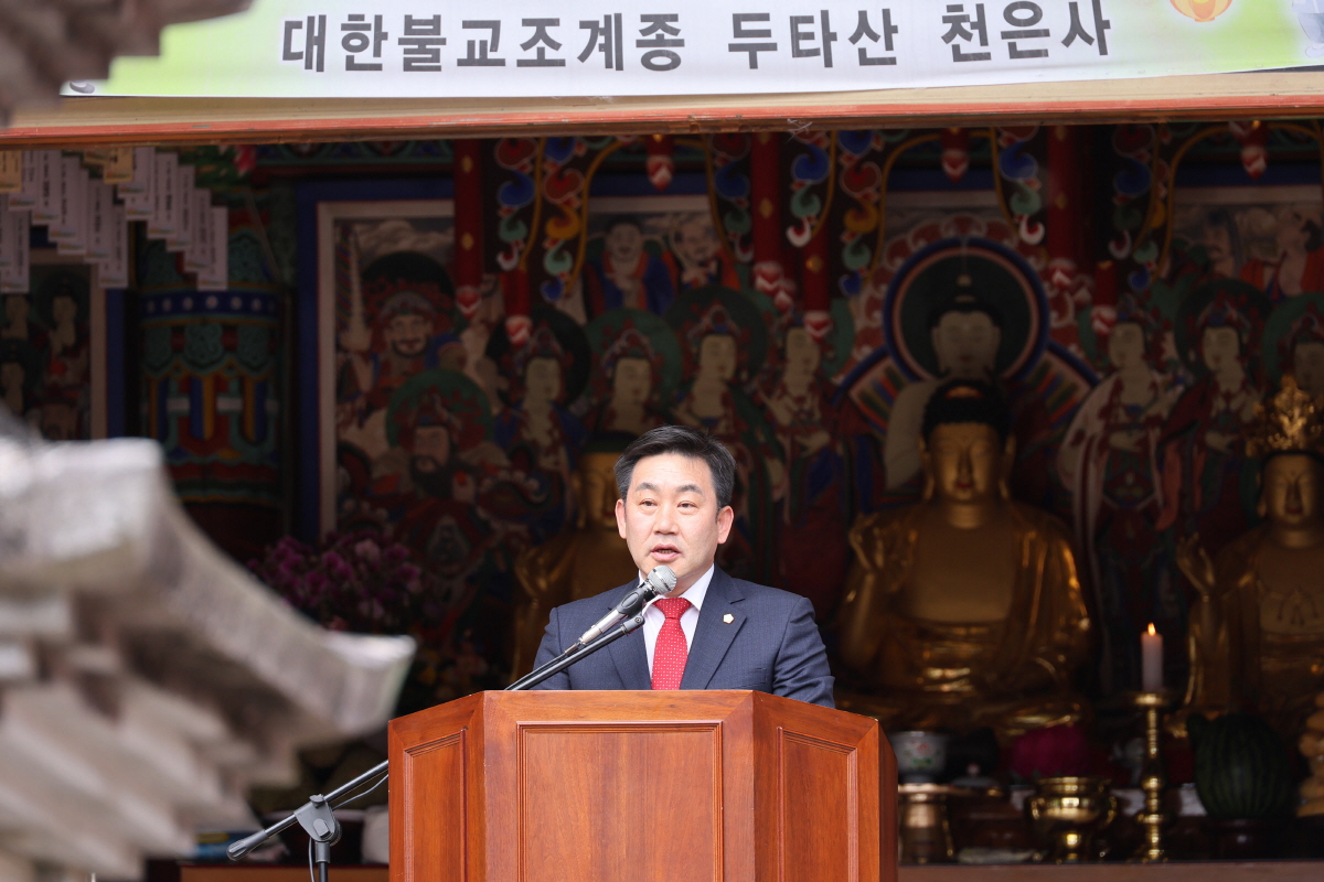 불기 2569년 부처님오신날 봉축행사 이미지(2)