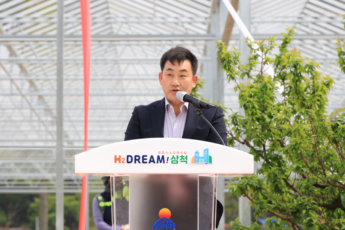 스마트팜 조성사업 기공식 이미지(2)