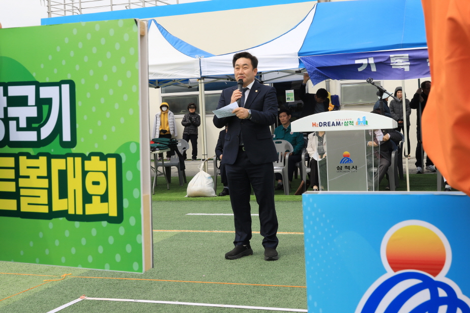 제4회 삼척이사부장군기 강원특별자치도 게이트볼대회 이미지(2)
