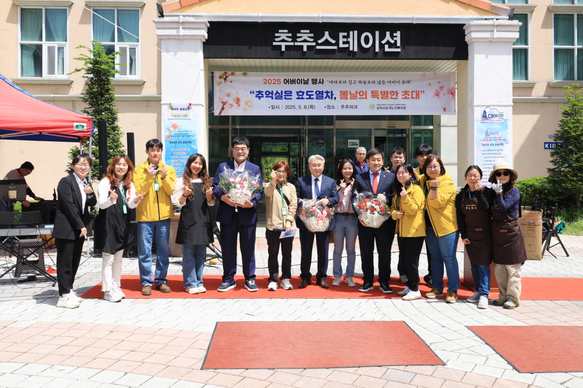 도계노인복지관 어버이날 기념행사 이미지(3)