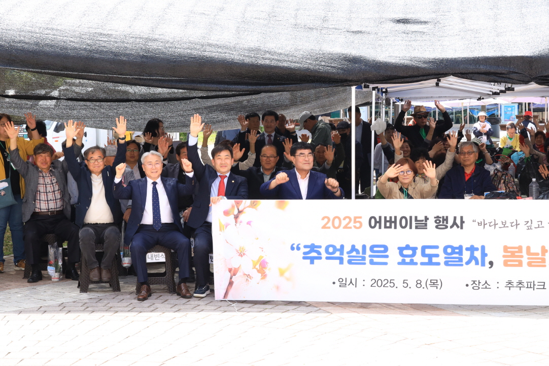 도계노인복지관 어버이날 기념행사 이미지(2)
