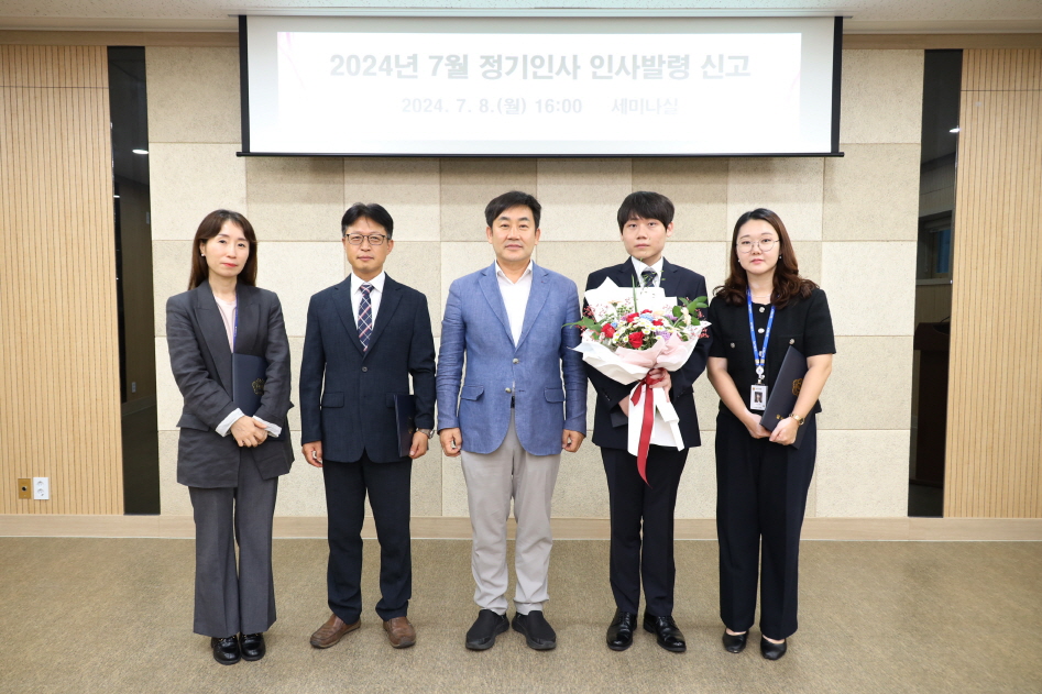 7월 정기인사발령 신고식 이미지(1)