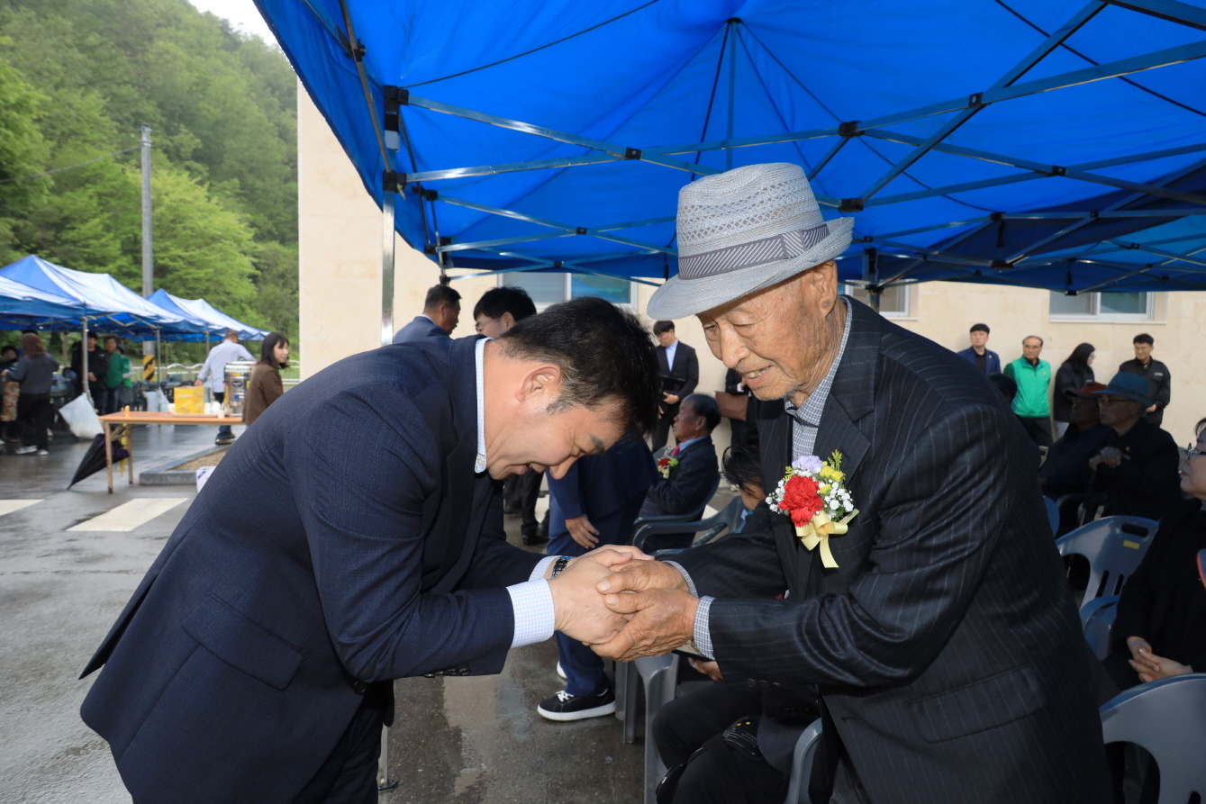 노곡면 어버이날 기념 경로잔치 이미지(2)