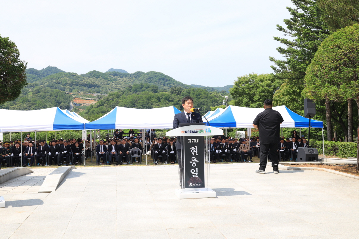 제70회 현충일 추념식 이미지(2)