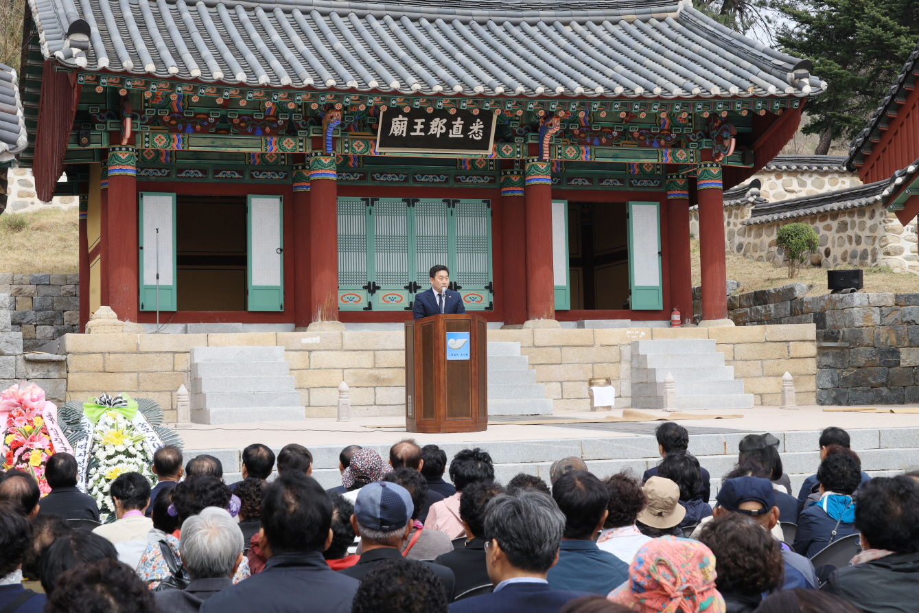 실직군왕대제 이미지(2)