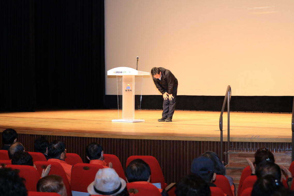 삼척시니어클럽 노인일자리 산업안전보건교육 이미지(3)