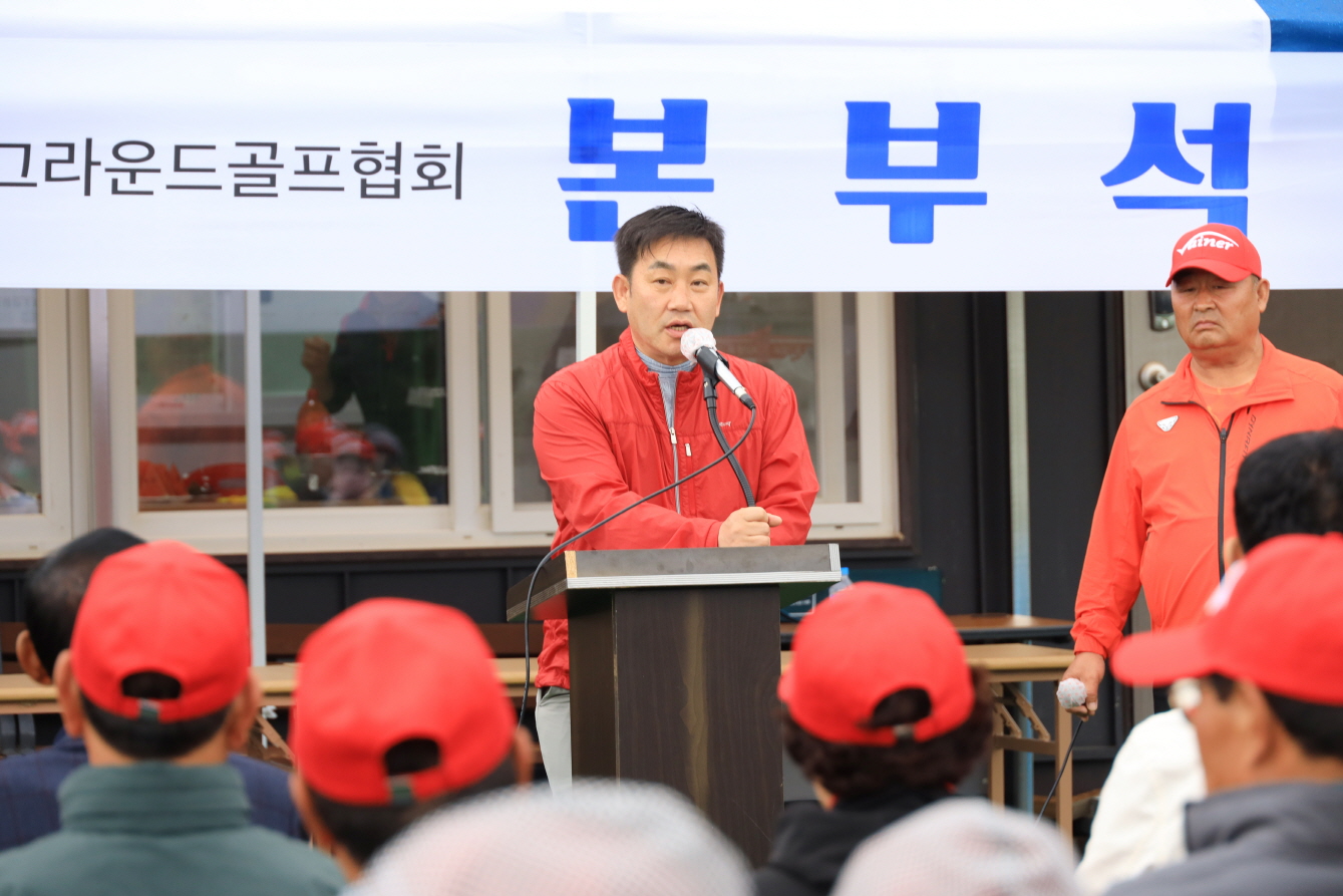 제2회삼척정선자매결연 그라운드골프 친선경기대회 이미지(1)